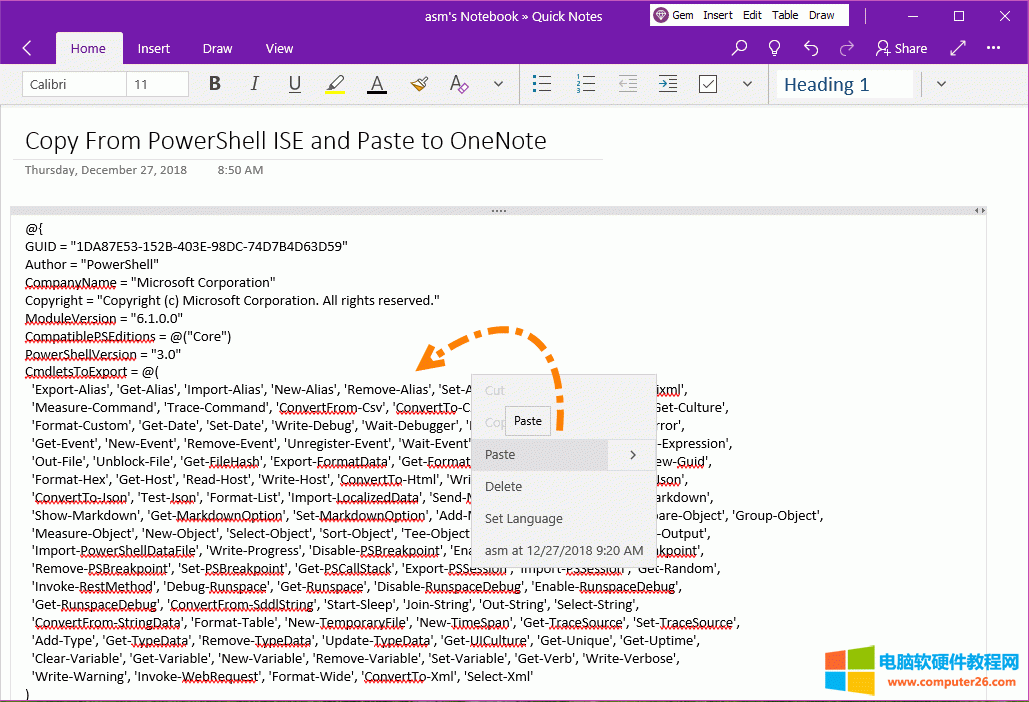 ճN OneNote aʧȥɫ 
