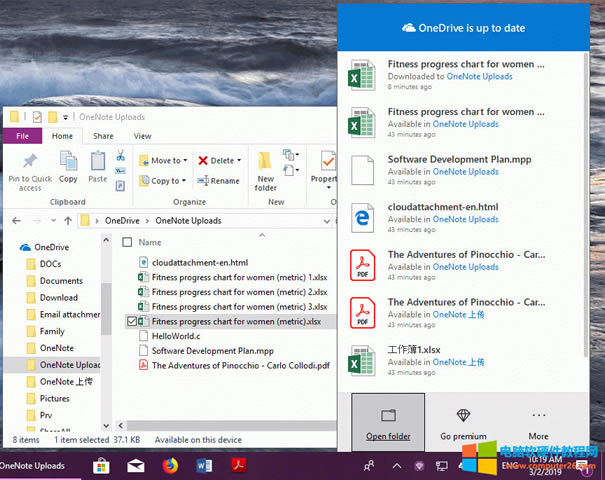 OneNote Ƹ OneDrive  “OneNote ς”ļA 