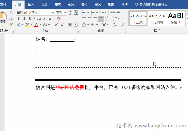 Wordo֮l