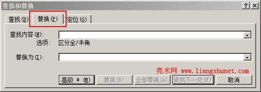 Wordհôh