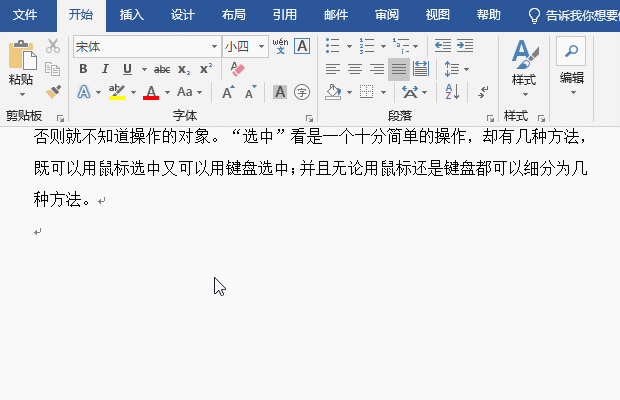 WordӶ̖