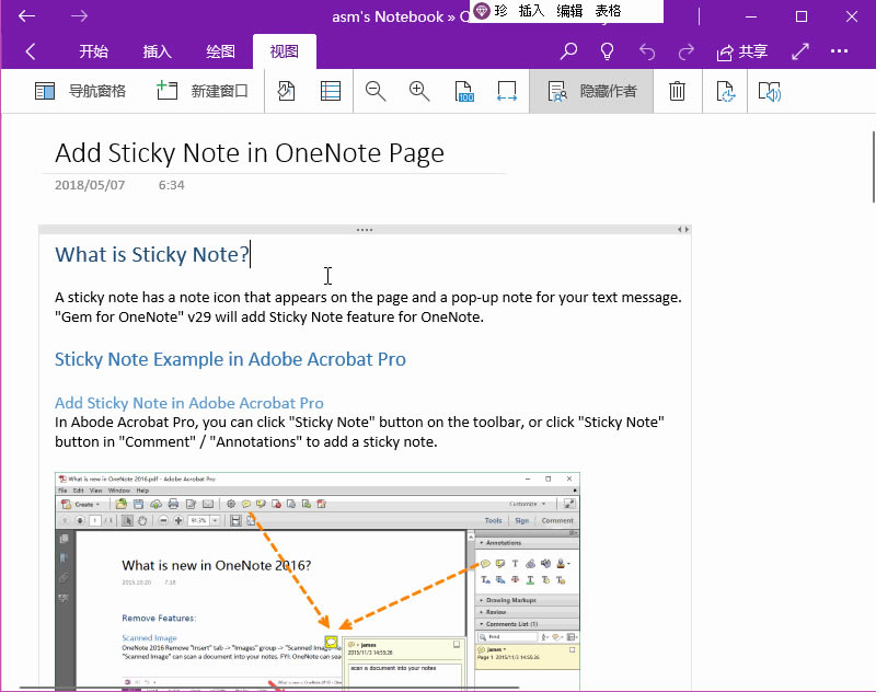 UWP: ΰ OneNote xеă HTML ļ