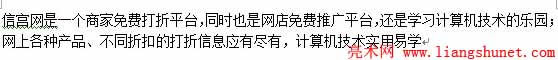 Word如何把繁體轉簡體本站
