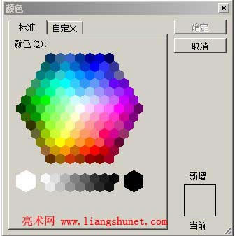 Word怎么設置背景顏色、圖片和加水印本站
