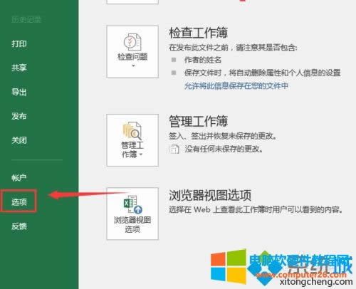 ExcelĸABC̖ôĞ锵?