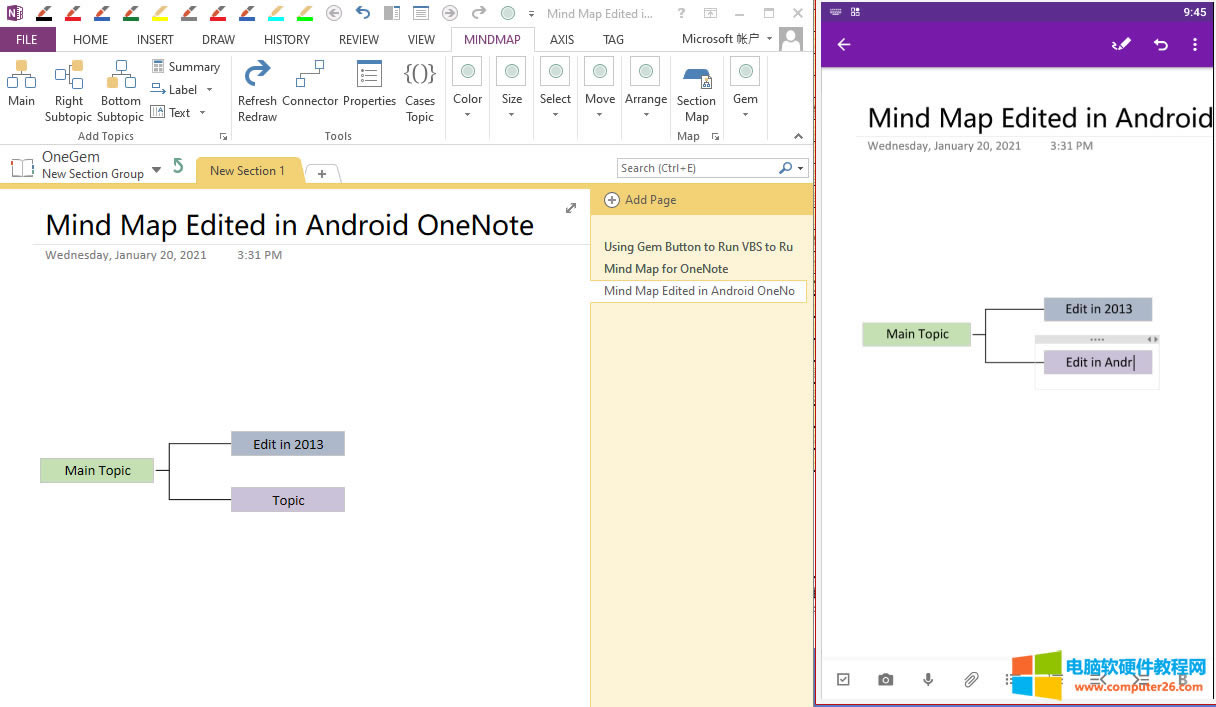 ˼SD OneNote 2013 ЄȻ Android OneNote M޸ġ