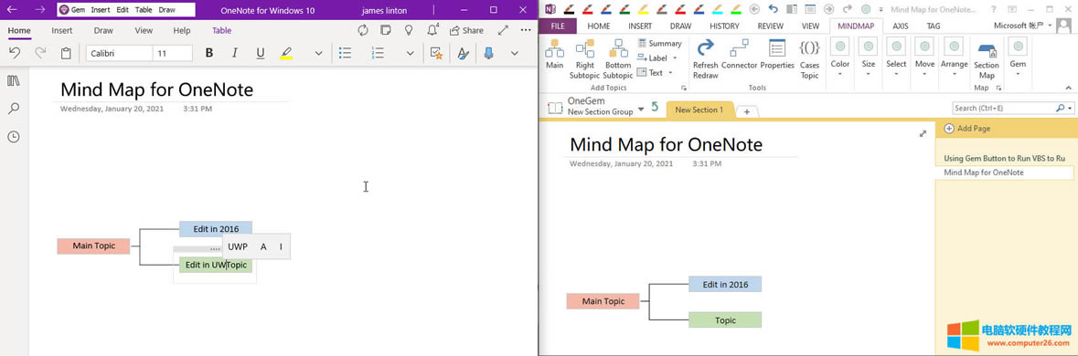 ˼SD OneNote 2016 ЄȻ OneNote for Win10 ޸ġ