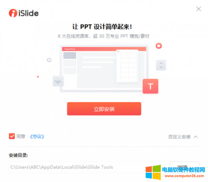 biSlide
