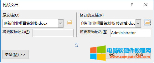 鿴wordęn޸ĺEăɷN