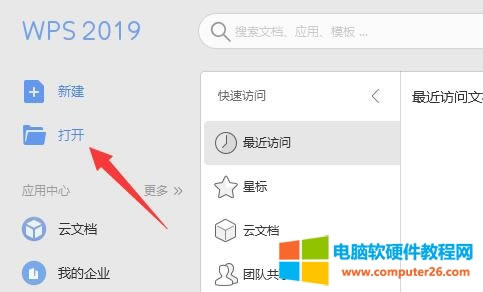 .CEB是什么文件?.CEB如何打開?