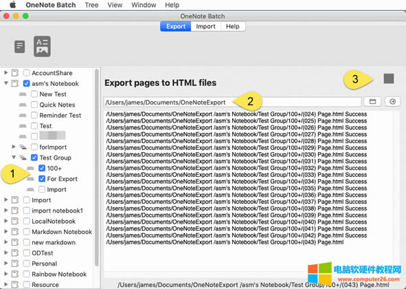 ʹO̎ OneNote Batch 
