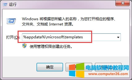 Win7ϵyʾWordֹͣô̎?