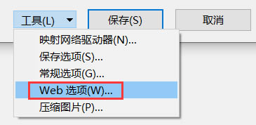 word如何快速導出文檔圖片?