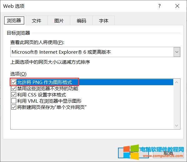 word如何快速導出文檔圖片?