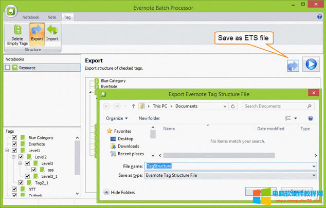  Evernote ༉˺