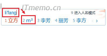 Fںܶ൫һcݔ뷨ֱ֧Ӵƽ̖ֱݔ룺lifang  pingfang Pƴx񼴿