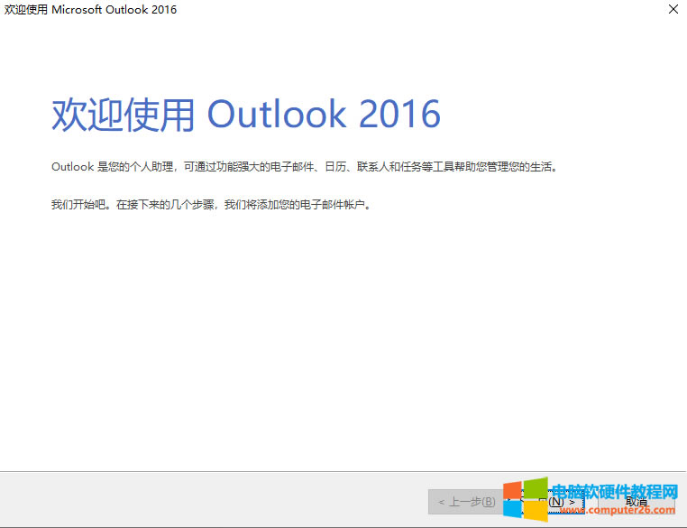 ߀˲outlook]ְֽoutlook]