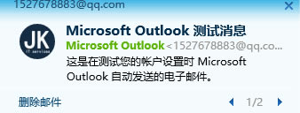 ߀˲outlook]ãְֽoutlook]