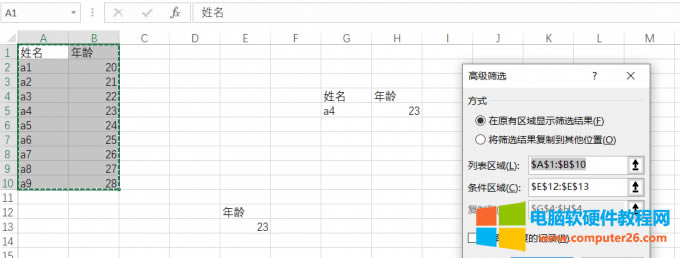 篩選