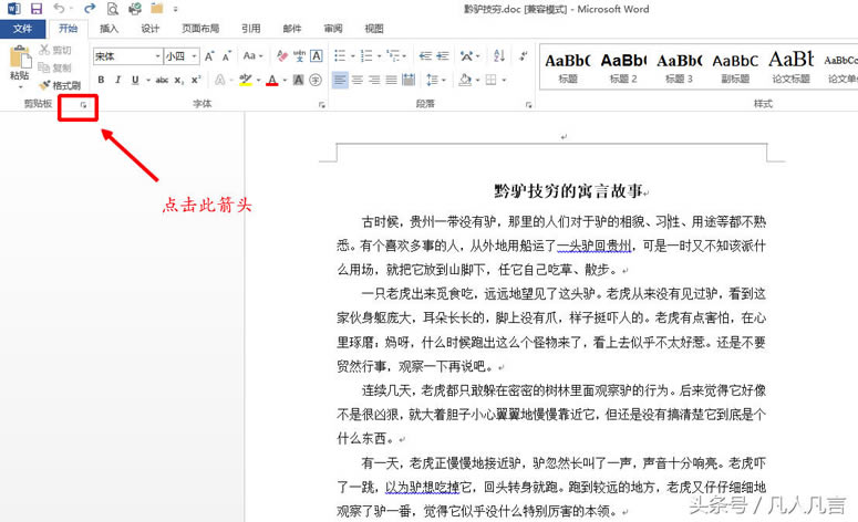 <a href='/office2207/' target='_blank'><u>word</u></a>ճNͬăݱ횷͏ôk