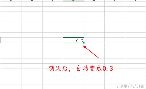 excel@NݔС^᣿