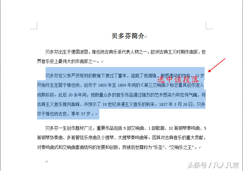 <a href='/office2207/' target='_blank'><u>Word</u></a>΄hǰg