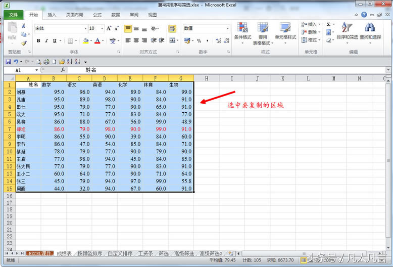 <a href='/office2207/' target='_blank'><u>excel</u></a>ʽˢHˢʽҲ܏ƃ