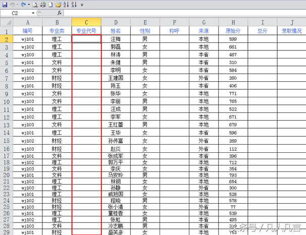 <a href='/office2207/' target='_blank'><u>Excel</u></a>中怎樣使用if函數嵌套？