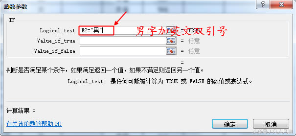 Excelʹif