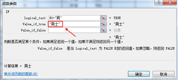 Excelʹif