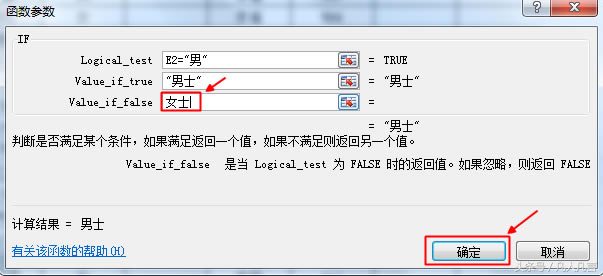 Excelʹif