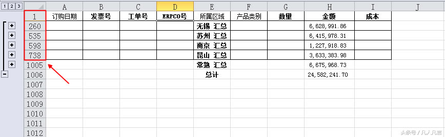 <a href='/office2207/' target='_blank'><u>excel</u></a>ΏճNRĿ
