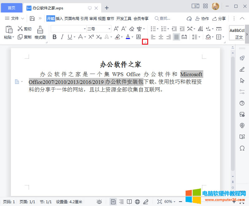 WPSw