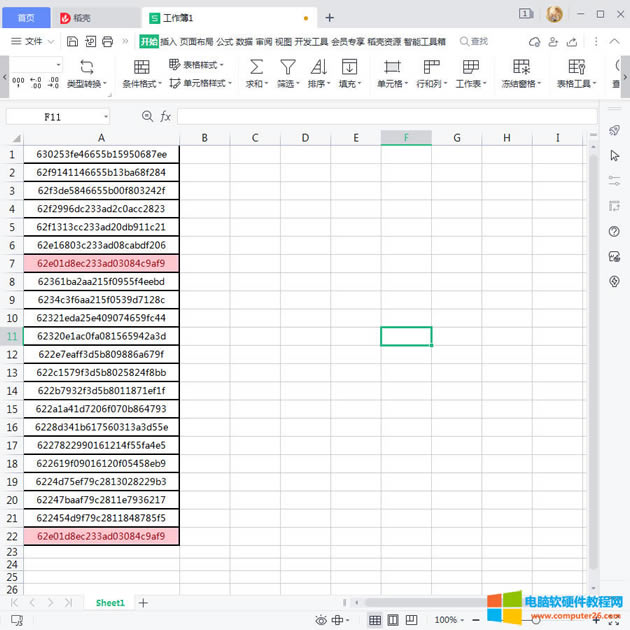 WPS؏헺Yxɹ