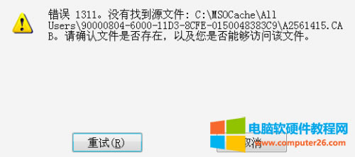 Office2007bFe`a1713Q