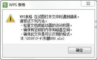WPSo_xlsļôk