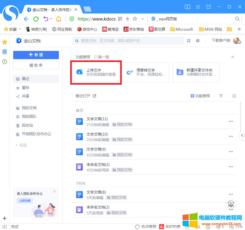_WPSW퓰