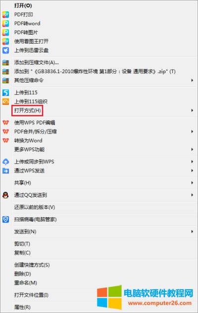 WPS Office_PDF