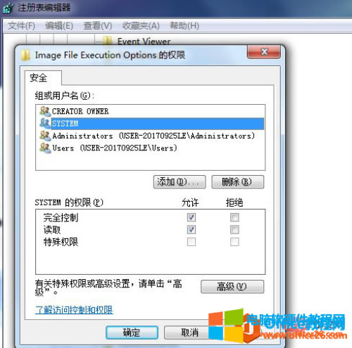 Image File Execution OptionsęO