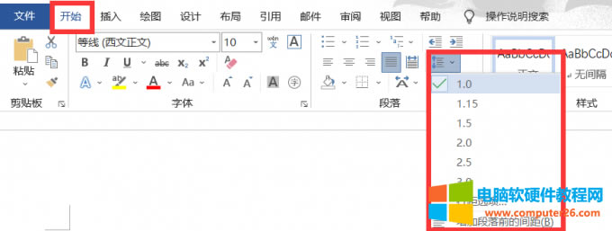 設置間距