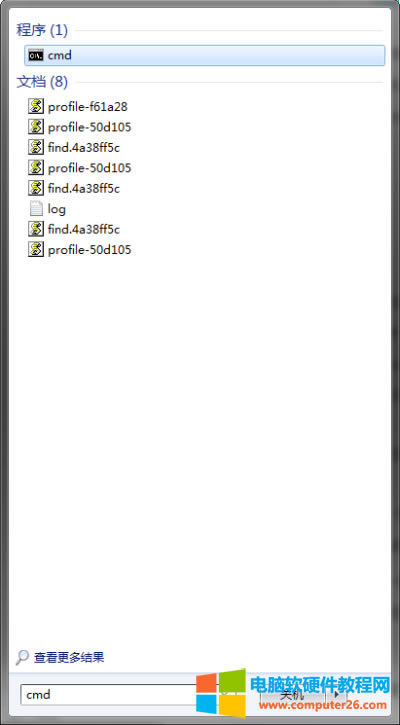 _cmd