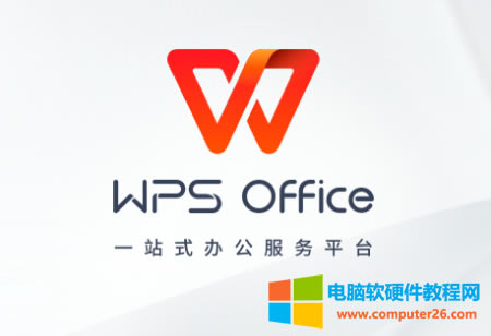 WPS2021I