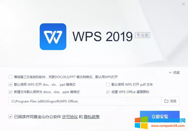 WPS2021I氲b