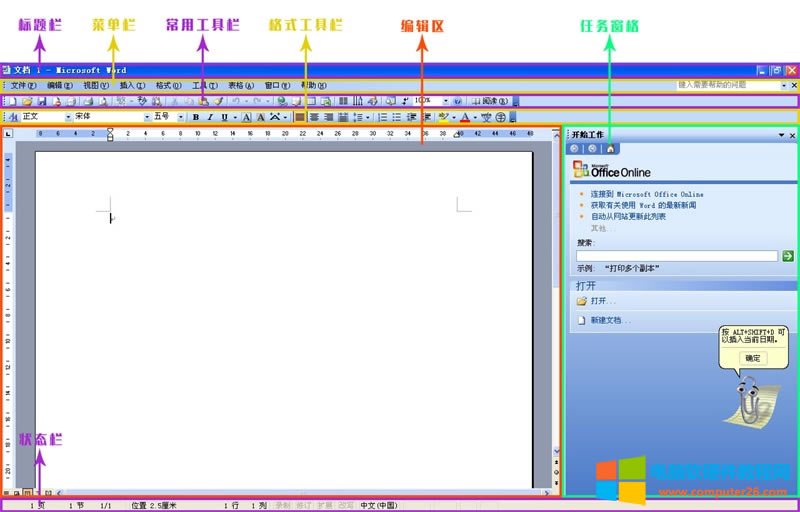Word2003ڽ