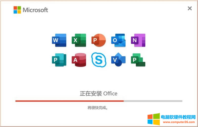 Office 2021