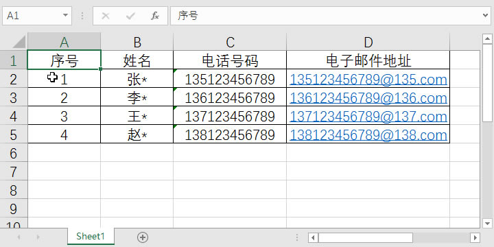 回車鍵粘貼功能