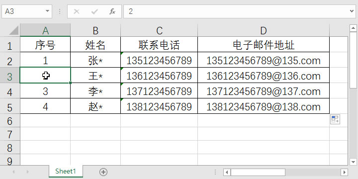 回車鍵定義功能