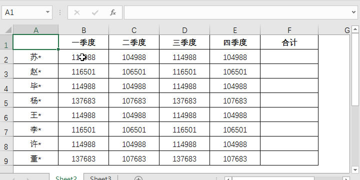 回車鍵輸入數組公式
