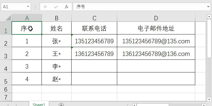 回車鍵反方向移動功能