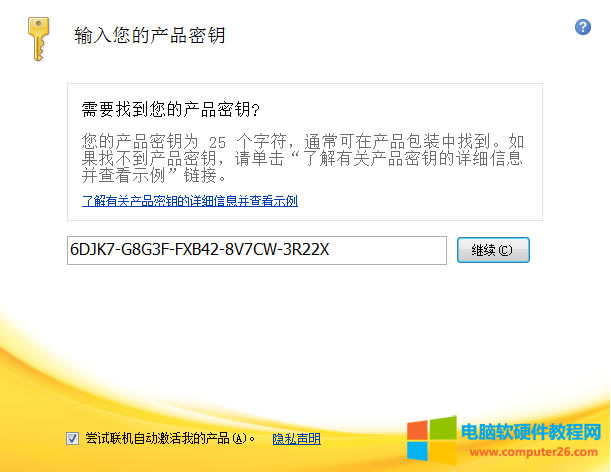 word2010